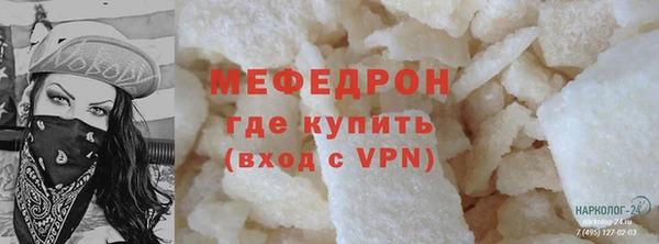 мефедрон VHQ Балабаново