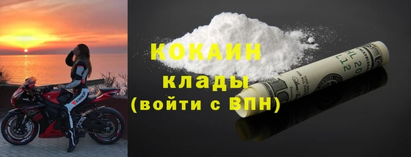 MDMA Premium VHQ Баксан